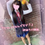 にゃん到着してます❕♡