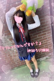 体験にゃん