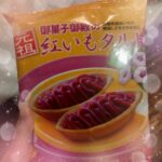 ろんです🎀