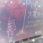 ゆうです🫶