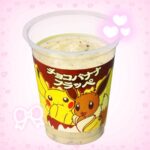しうです🧸