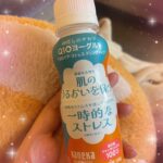 しきです🎶