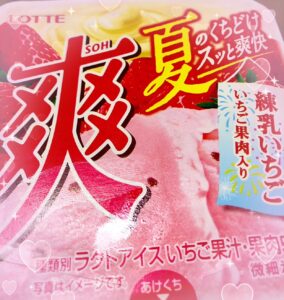 こまです🍓