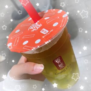 はねです！