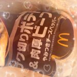 なみです!♡