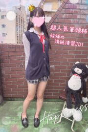 体験みかん