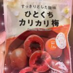 なるせです♡