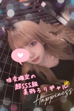 ㊗️入店2日目いるみ