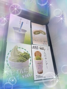 りんりんです🌟