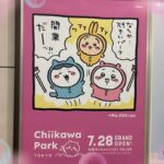 こんにちわ、むるです🐰