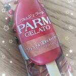 すいです！