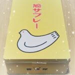 なえです✨♡