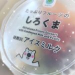 ぷるです!✨