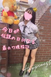 ㊗️入店4日目しお