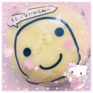 しうです🧸