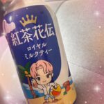 なるせです♡
