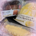 らるです✨