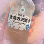 こんにちは!ありかです🥰