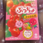 みつです🍯
