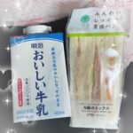 こんにちはつくねです!