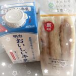 こんにちはつくねです!