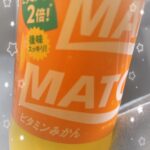 なるせです!☀️