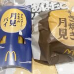 ぴこ池袋きました!