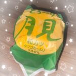ゆずです♡