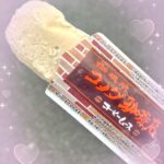 みつきです!💫