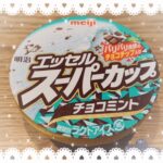まろです!☺️