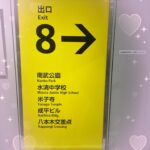 いお✨