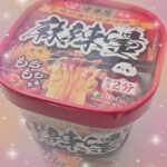 じゅりです🤍