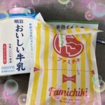 こんにちはつくねです!