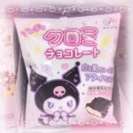 しうです🧸