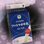 こんにちはつくねです!