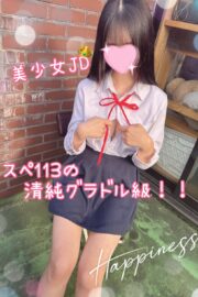 ㊗️入店4日目なつめ