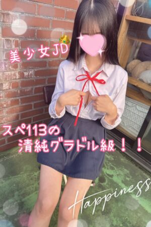 ㊗️入店4日目なつめ