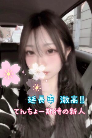 ㊗️入店5日目てら