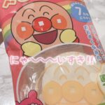きゅる到着してます🌟