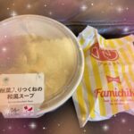 こんばんはつくねです!