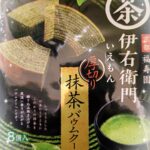 あんりです❣️