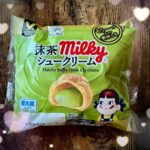 じゅんです！♡