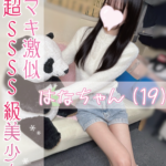 お久しぶりです、はなです🌷
