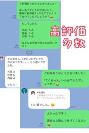 ㊗️入店5日目てく