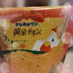 ちゅーるです🌷