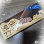 じゅんです！♡