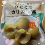 ゆみなです👼🏻🤍