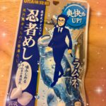 かのんです！🎹