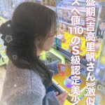 心機一転！また1から🤍