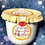 まろです！☺️